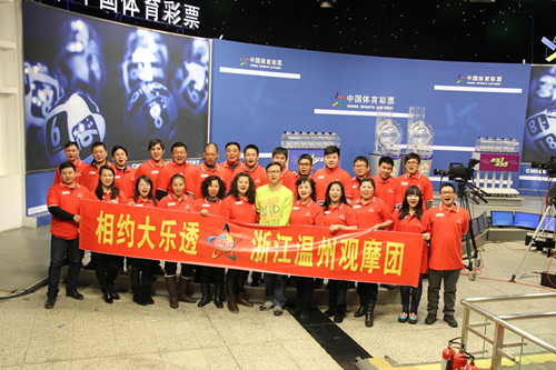 体彩大乐透历史上的今天，从梦想启航到公益之旅的非凡旅程