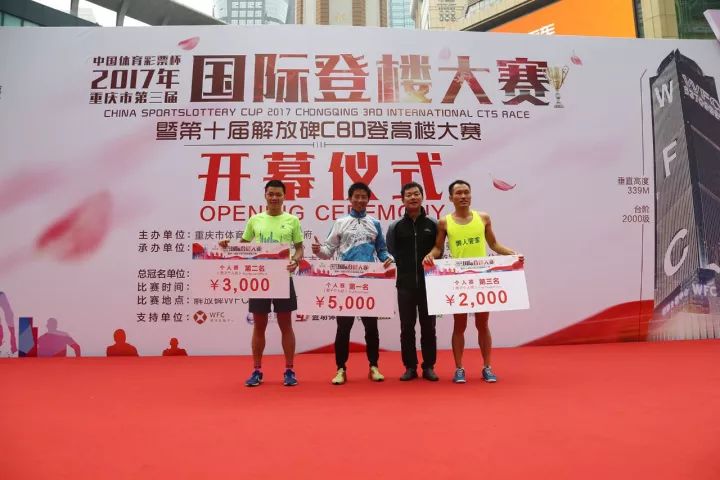 2020中国体育彩票，助力体育事业，共筑健康中国梦