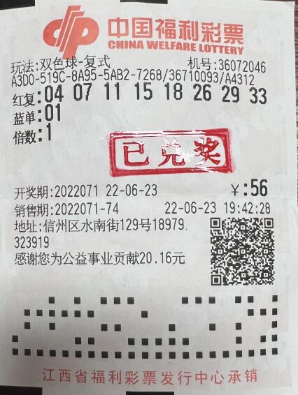 回顾2003年双色球开奖，彩票市场的初露锋芒与彩民的期待