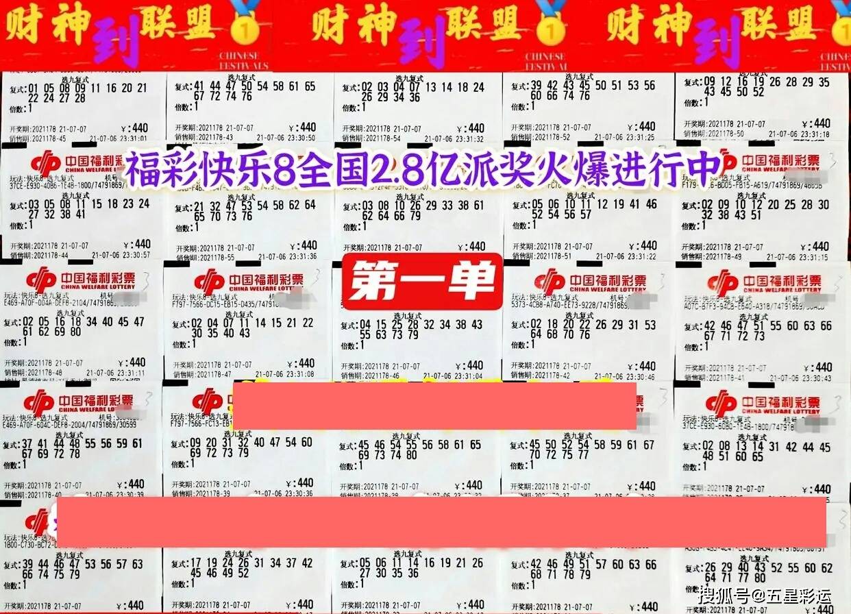 帅气球员 第20页