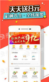 海浪 第15页