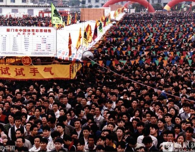 福利彩票双色球2021041，梦想与现实的交织