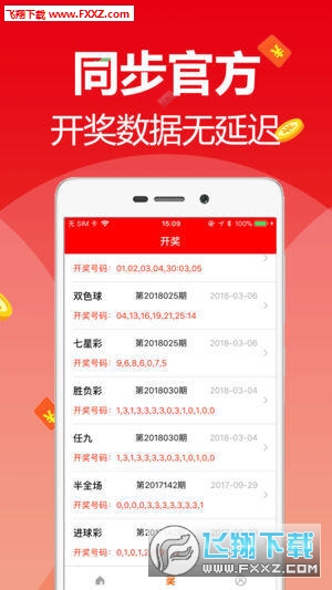 排列三走势图带连线专业版2019，深度解析与实战应用