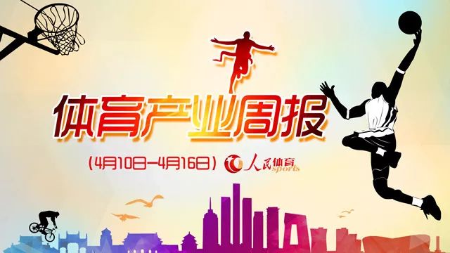探索海南体育彩票新天地，海南省体育彩票管理中心官方网站深度解析