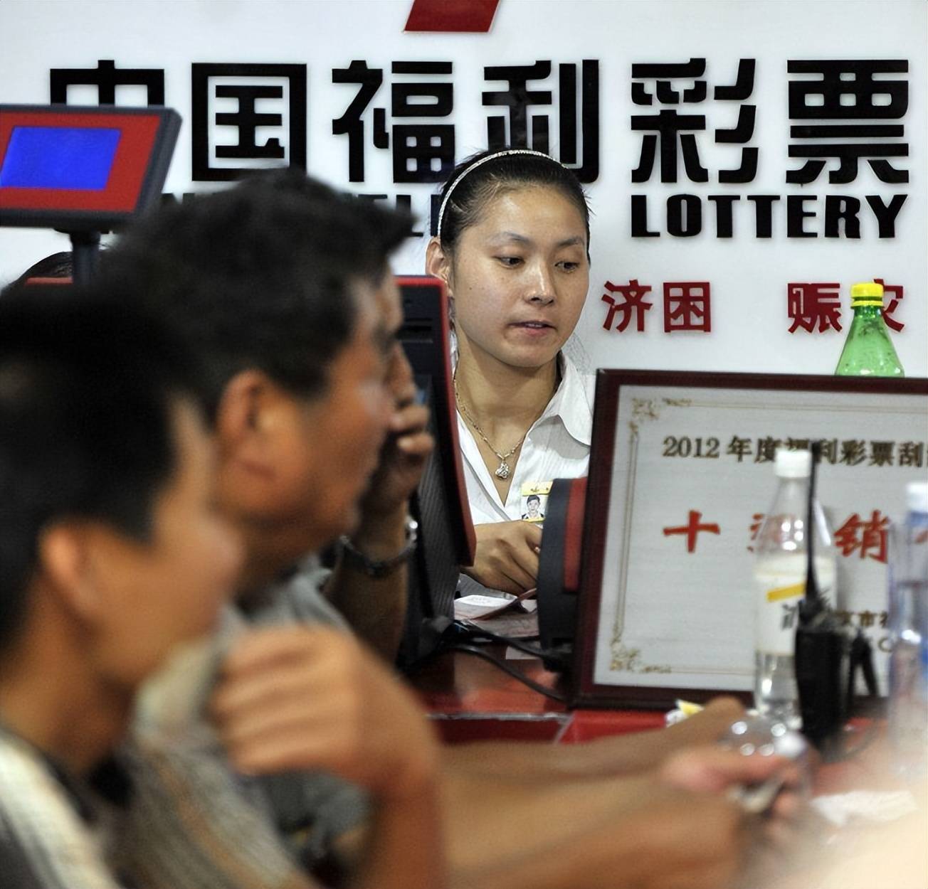 福彩中心主任集体中奖，幸运背后的深思与启示