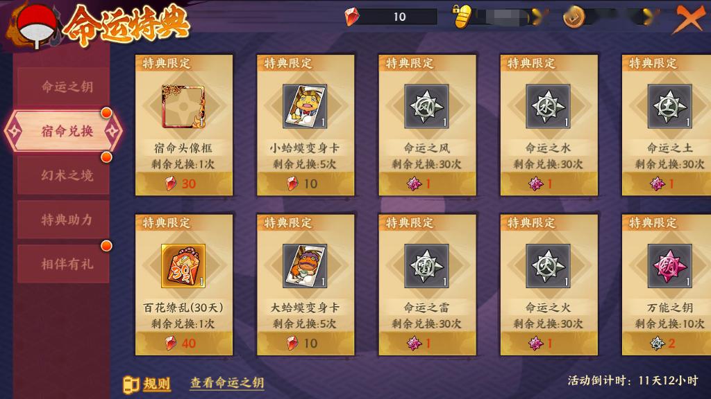 九宫图，选号的智慧之钥