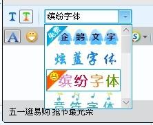 足球小将 第19页
