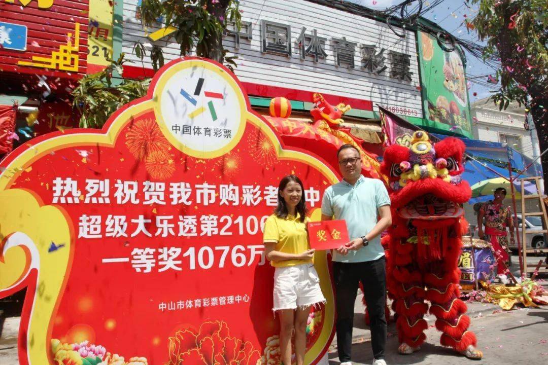 广东快3最新，探索广东彩票文化的独特魅力与最新动态