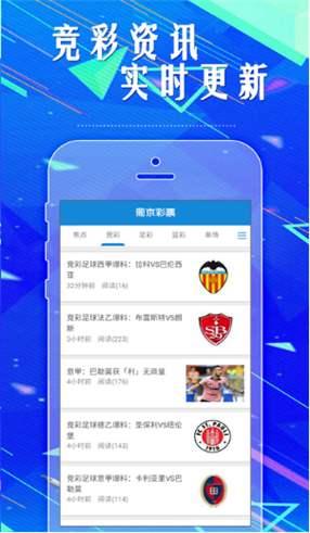足球中心 第29页