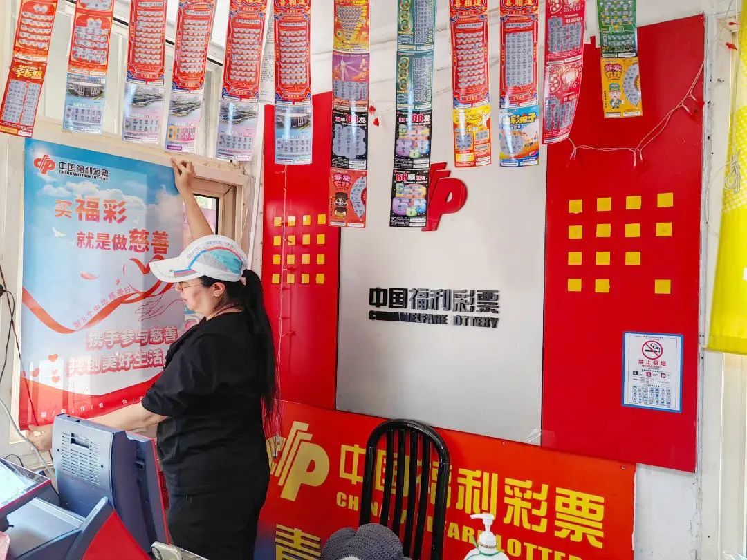 福彩先锋与快报天气网，公益与生活的双重守护