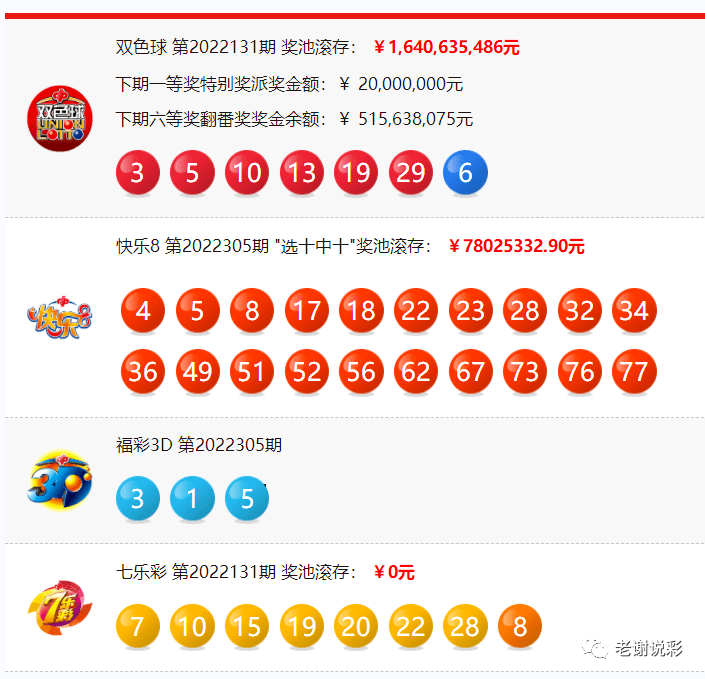 山西排五开奖结果，揭秘数字背后的故事与影响