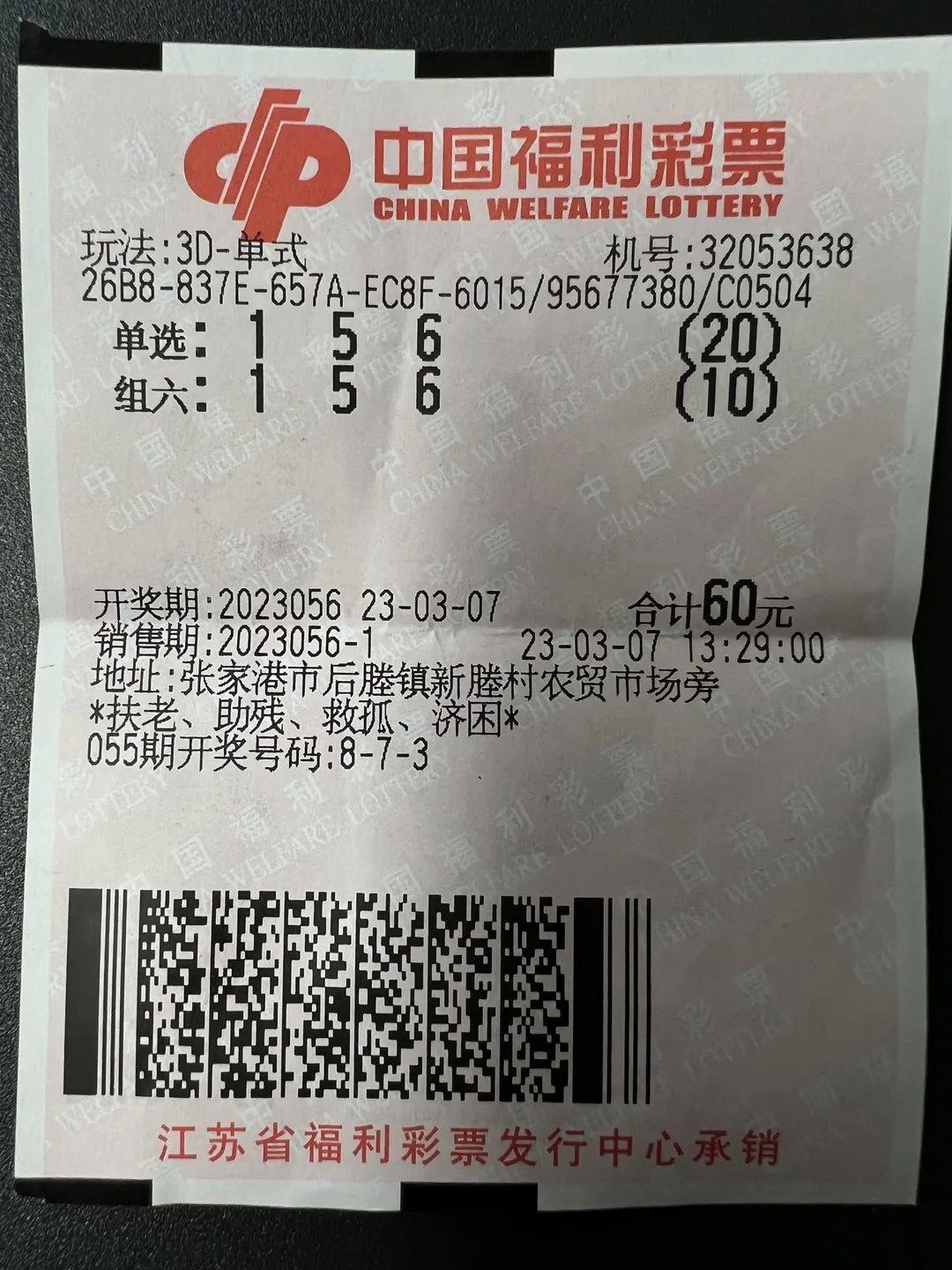 探索3D玩法，中奖规则、奖金分配与精彩瞬间图片解析