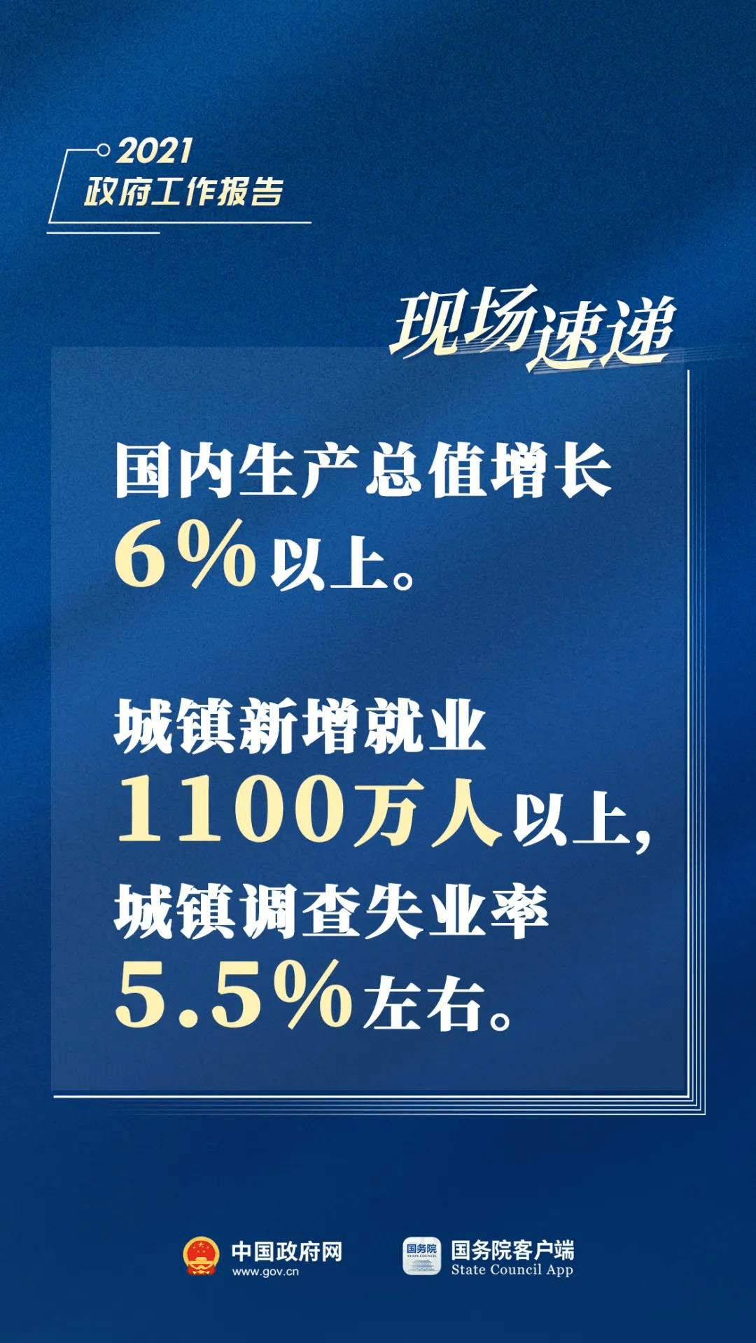 警惕网络陷阱，揭露4777777开奖结果料网站的虚假与风险