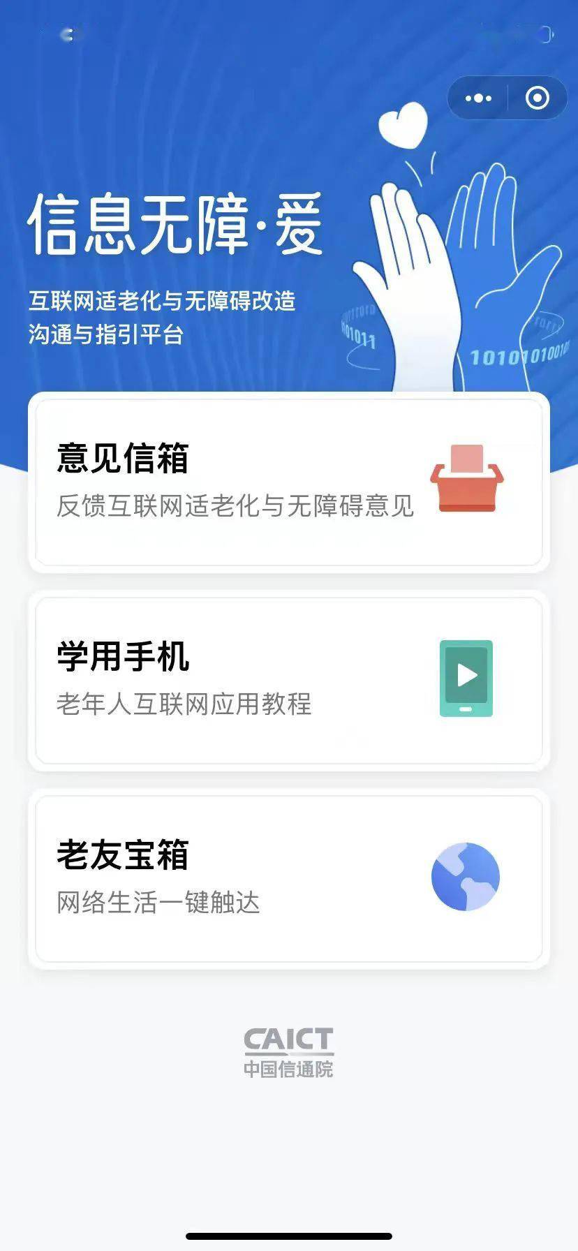 搜狐彩票官方手机APP，重塑彩票购彩体验的革新力量