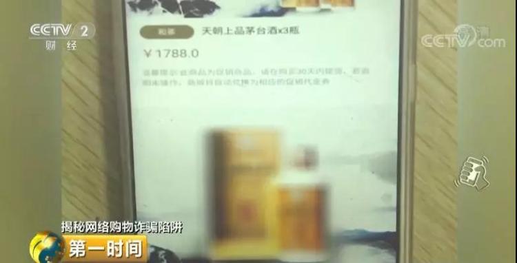 警惕网络陷阱，远离118图库、118彩图库等非法网站