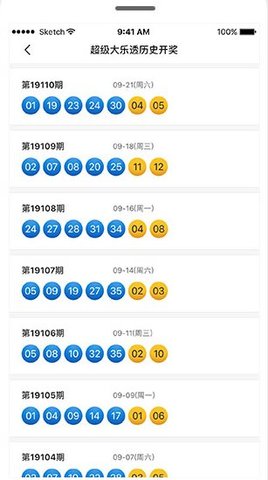 福建省体彩中心地址查询，便捷、准确、高效