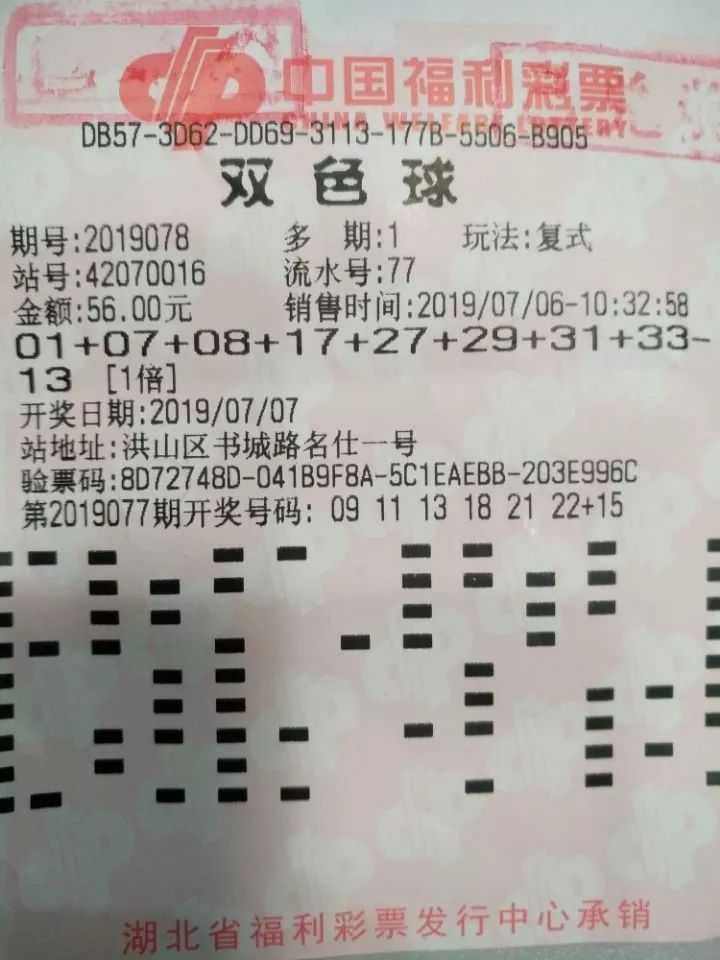 双色球旋转矩阵在线，解锁彩票购彩新策略