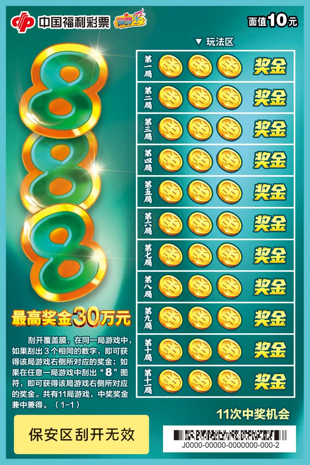 福彩3D丹东图库，探索数字背后的幸运与智慧