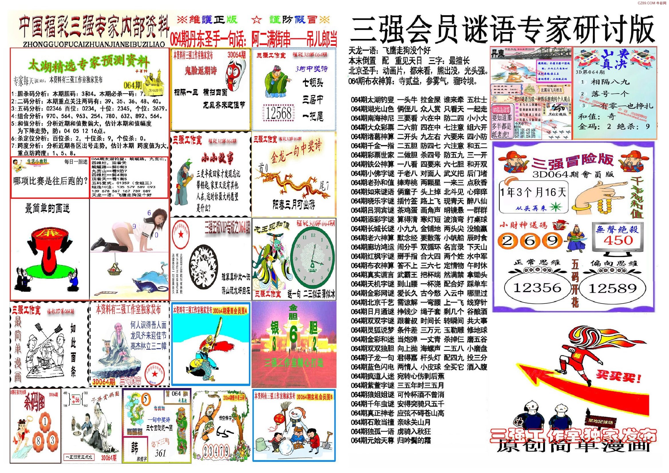 admin 第15页