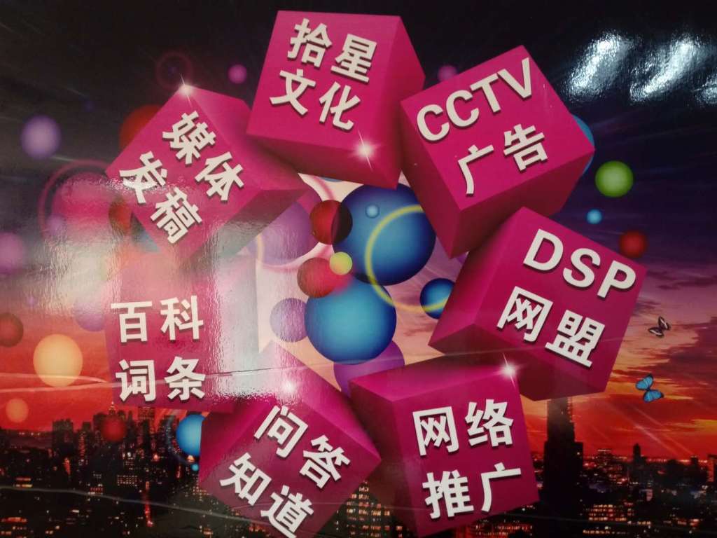 星彩文化平台，点亮创意与文化的璀璨新篇章