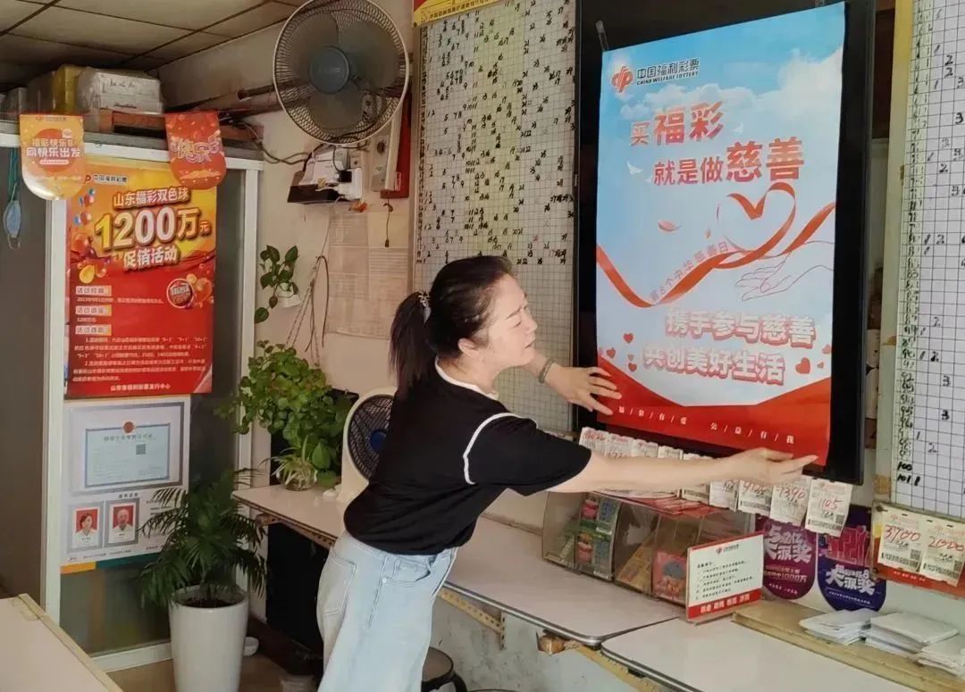 湖南福彩公众号，便捷购彩新体验，公益梦想触手可及