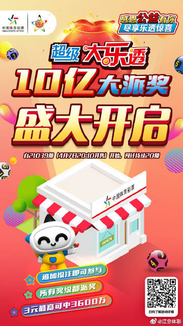 辽宁彩票网站首页，探索数字与梦想的交汇点