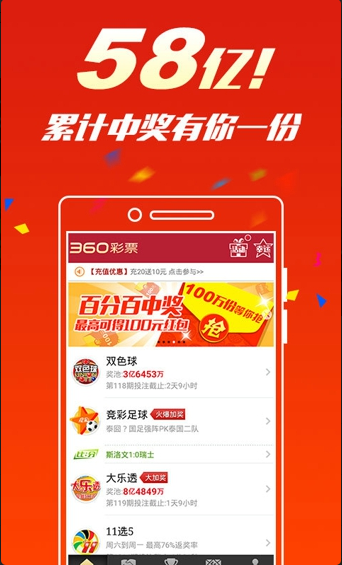 探索内蒙古彩票11选五，数字背后的乐趣与机遇