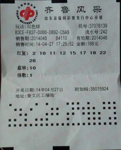 浙江省福利彩票管理中心兑奖中心，梦想与幸运的交汇处