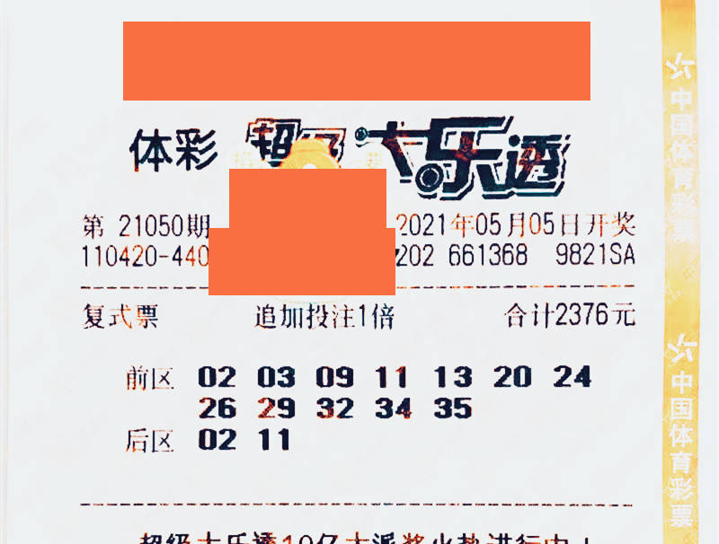 足球比分 第13页