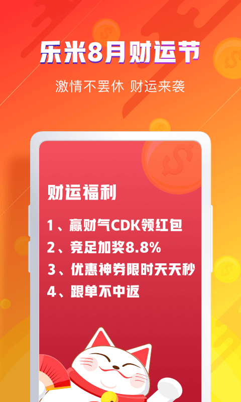 竞彩胜平负彩票网500，理性投注，乐享竞技之趣