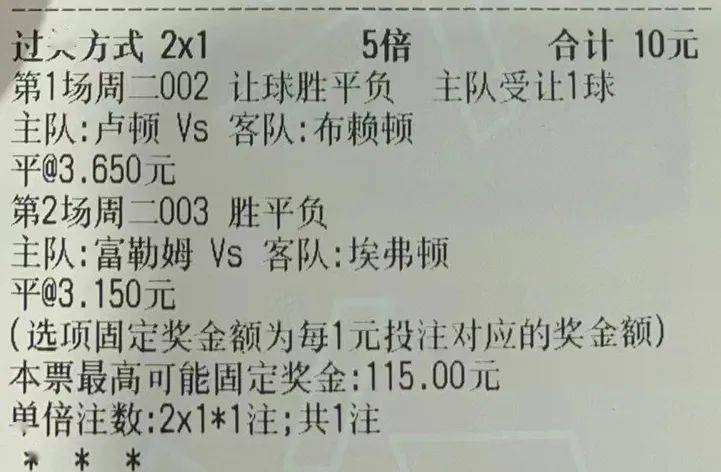 足彩首页，探索足球彩票的魅力与风险