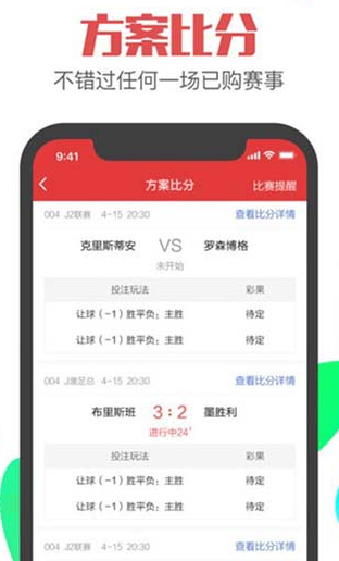 天天彩票走势图大全，解读数字背后的奥秘