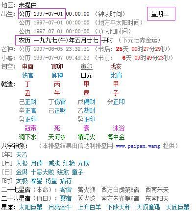 揭秘香港今晚开奖号码，一场数字与运气的奇妙邂逅