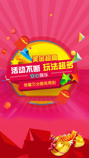 深圳福利彩票官网开奖查询，便捷、透明与公益的完美结合