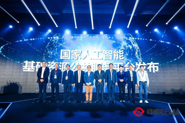 天机论坛2019，科技与创新的年度盛宴