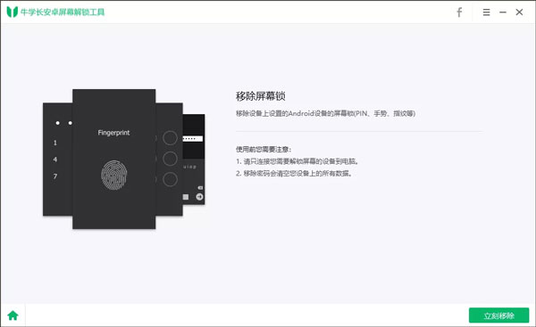 探索图规下载的安卓版，解锁专业工具的便捷之门