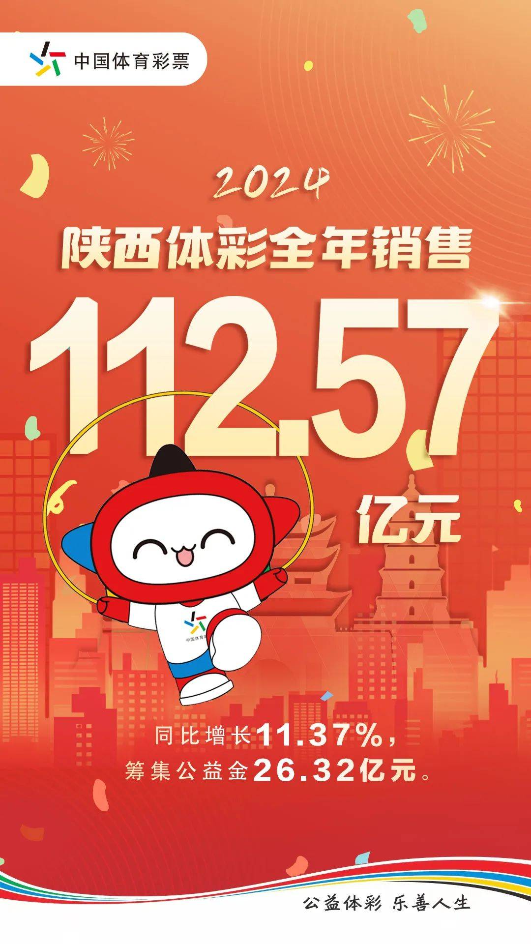 陕西体彩电话，连接梦想与现实的桥梁