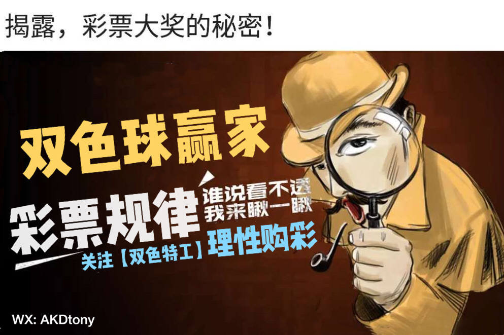 探索组三全包的奥秘，解锁彩票智慧与策略的深度剖析