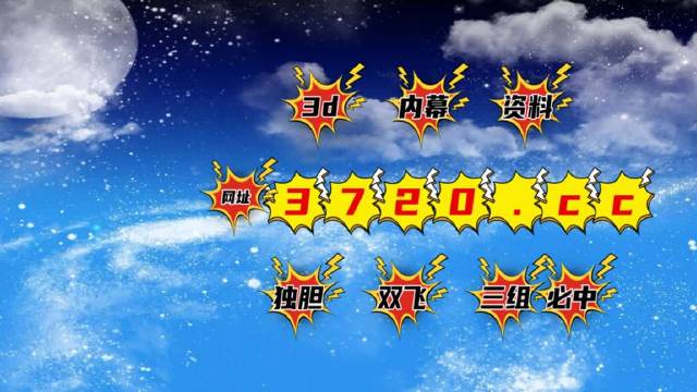 旺角彩二四六，一场虚幻的天空彩游戏