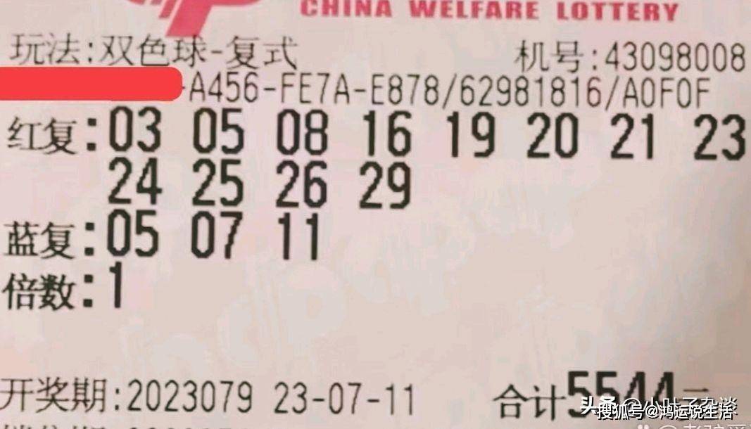 2019025期双色球开奖揭晓，幸运的数字与梦想的碰撞