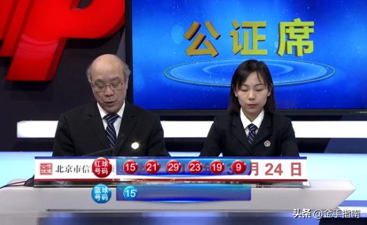 2019025期双色球宝典，揭秘中奖秘籍与理性投注策略