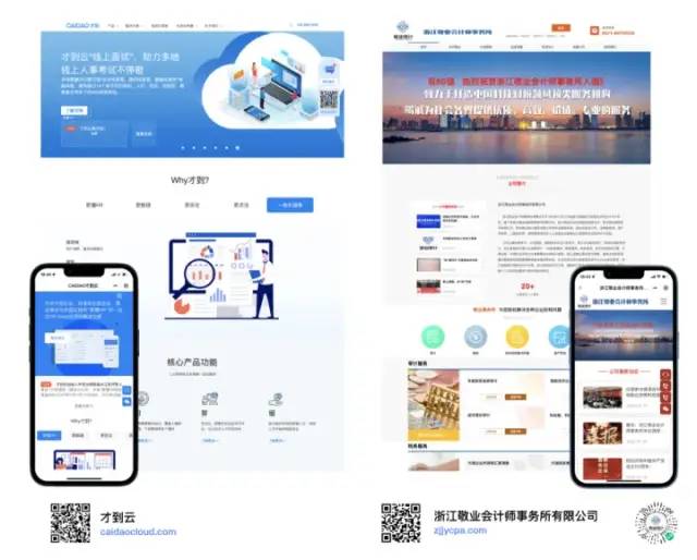 官网登录，安全、便捷的数字化体验