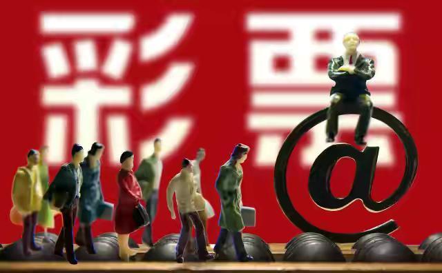 3的魅力，揭秘中奖规则及奖金分配的奥秘