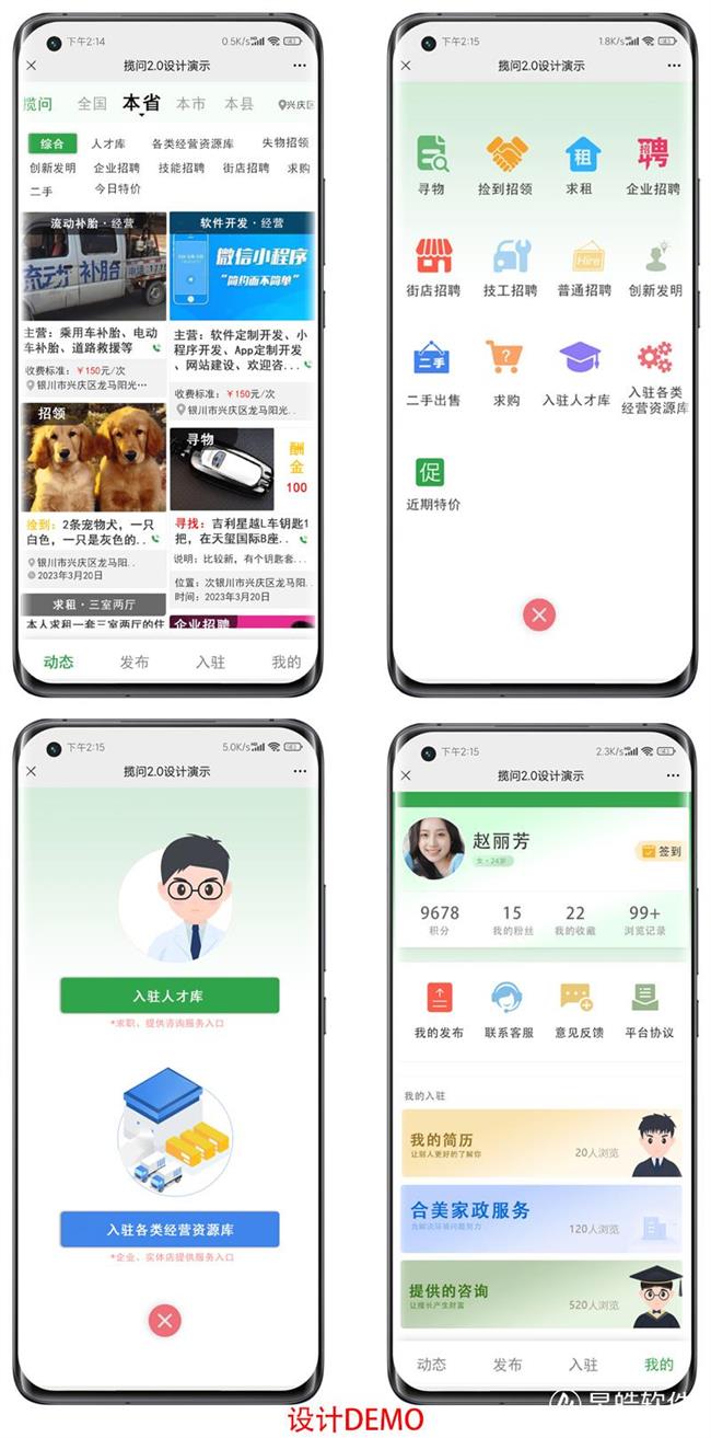 查号网，一站式解决生活服务中的找号难题