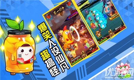 游小福无限魔改版，解锁游戏新境界的奇幻之旅