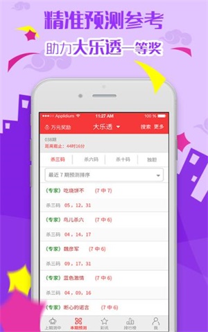 2023年澳门免费资料大全，全面解析与实用指南