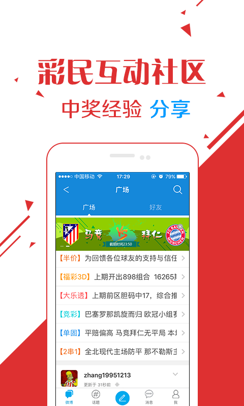 揭秘王中王与一肖中马，生肖彩票的神秘传说与现实逻辑
