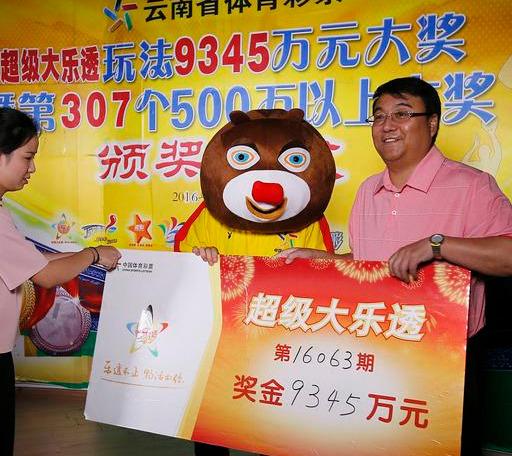 探索双色球开奖奥秘，揭秘双色球开奖顺序号查询的技巧与意义