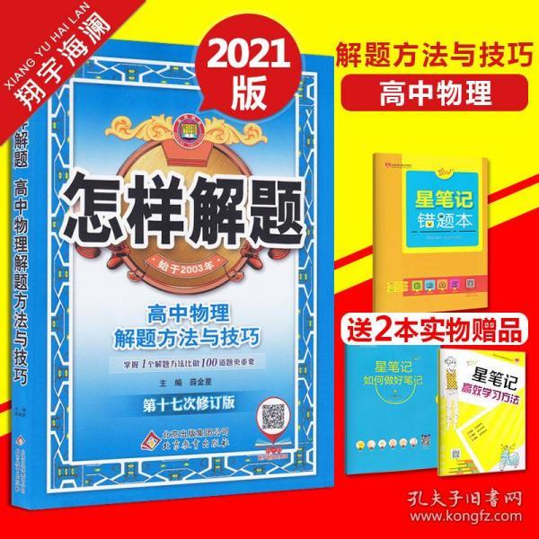 澳门资料大全，正版资料指南