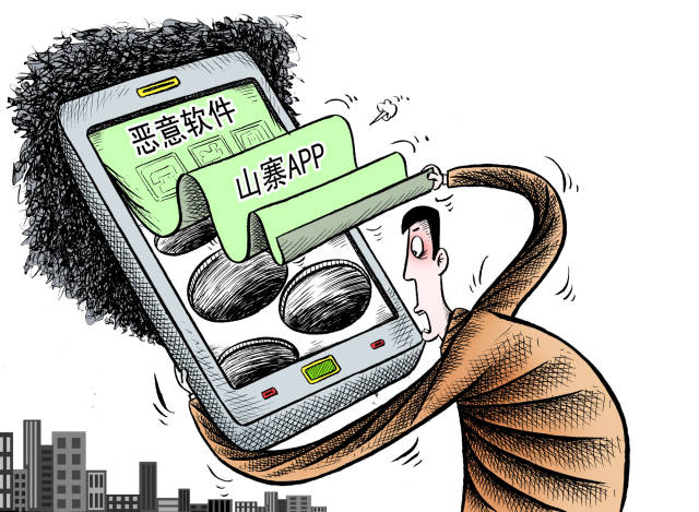 警惕网络陷阱，远离香港6合宝典旧版下载安装28mb的非法诱惑